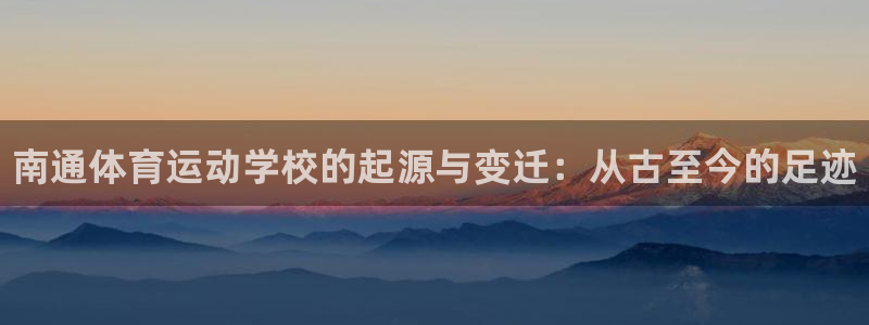 vsport体育官网下载招商电话地址是多少：南通体育