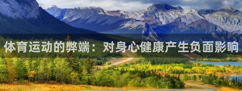 vsport体育官网下载招商电话是多少啊：体育运动的