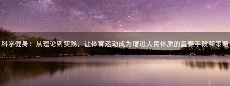 vsport体育官方正版app娱乐是那个系列的台子：